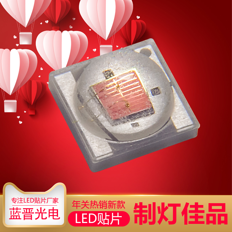 SMD貼片式LED燈珠的有點有哪些？