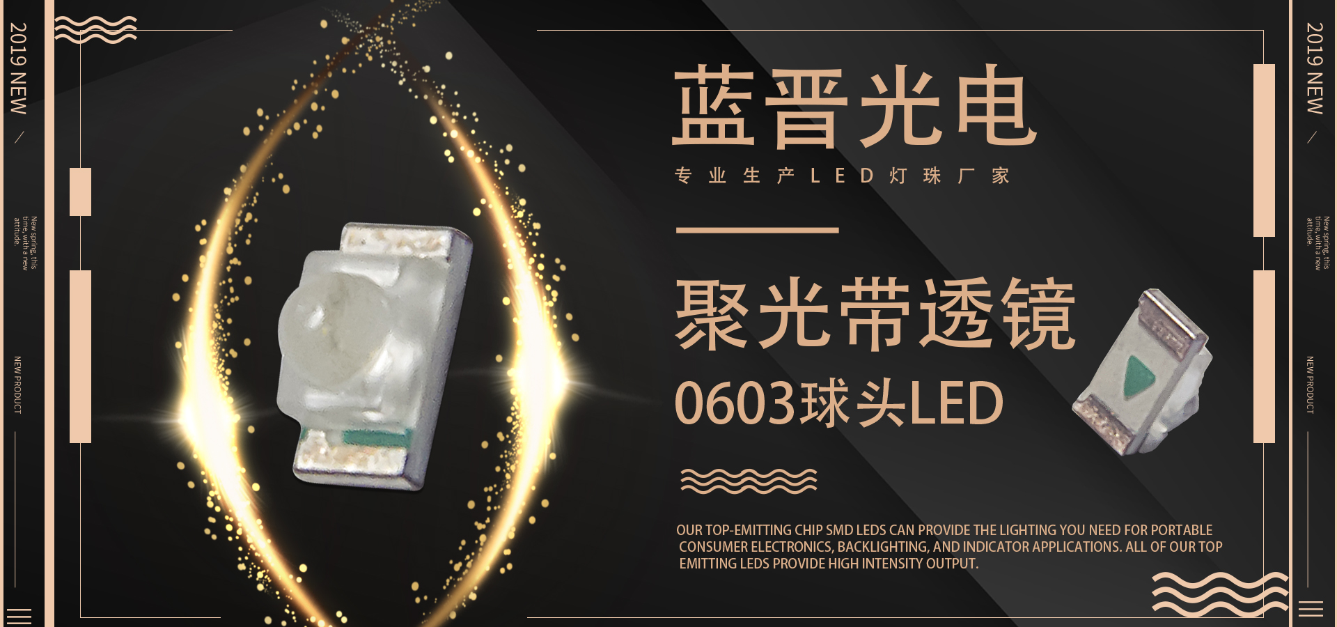 球頭led的優(yōu)勢