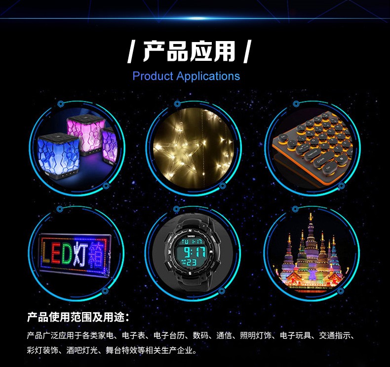 耐高溫LED最高可達多少度？