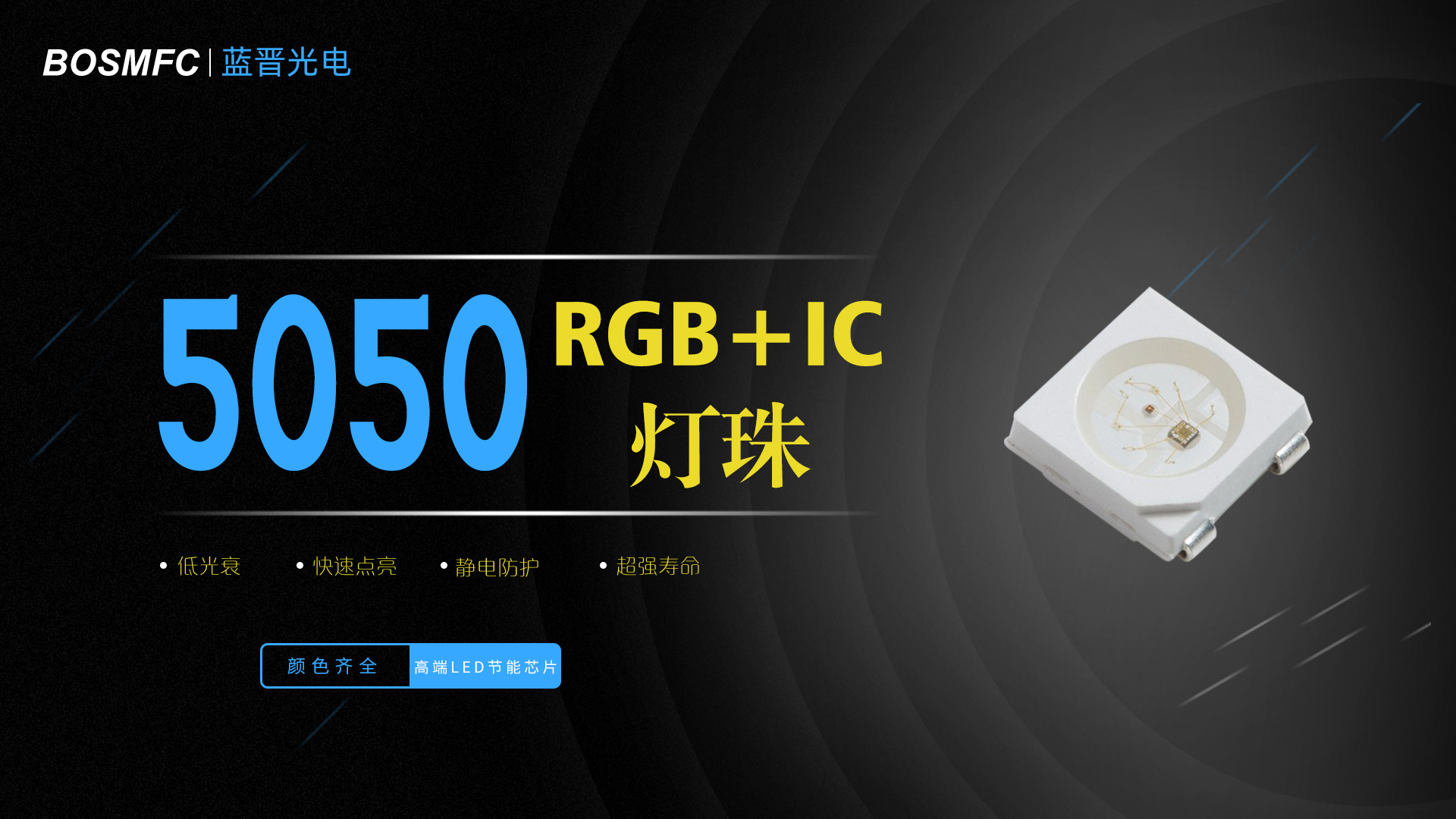 你了解過是什么決定發(fā)光二極管的發(fā)光顏色呢？