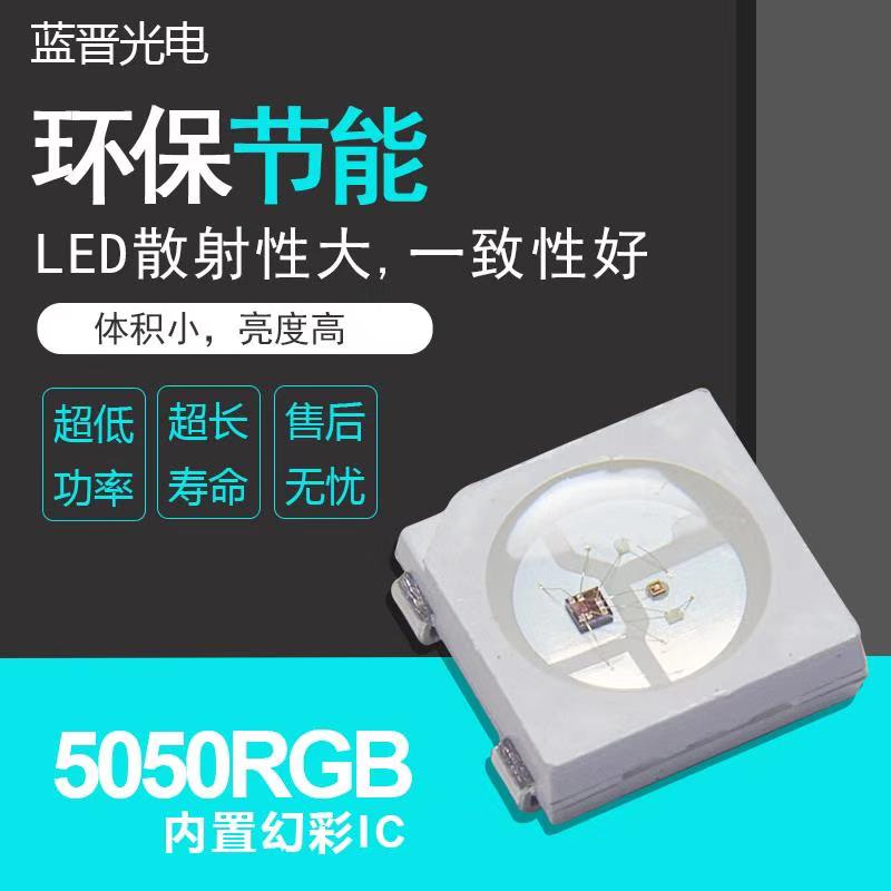 1656062498202421.jpg 000 5050RGB 4jiao.jpg